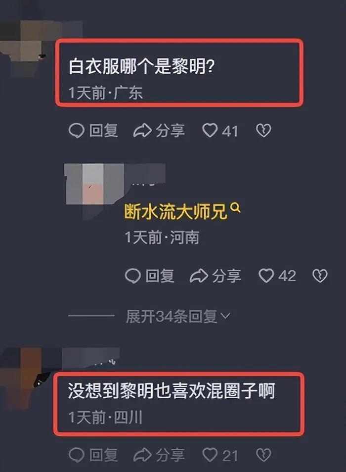 多位港星参加饭局！张耀扬敬酒懂规矩，吴启华喝到脸通红