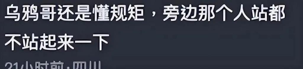 多位港星参加饭局！张耀扬敬酒懂规矩，吴启华喝到脸通红