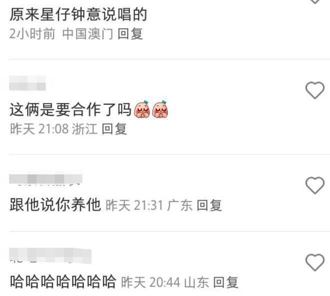 周星驰约见董成鹏：大鹏当场秀rap，引发星爷爆笑！