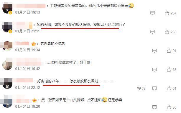 小时候的偶像，长大怎么残成这样了！