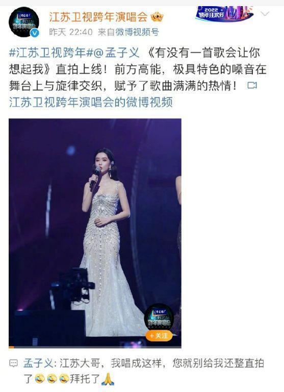 好不容易翻身的她又一次被全网嘲讽？