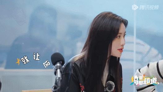 被夸“可爱”的内娱女星，我受不了了