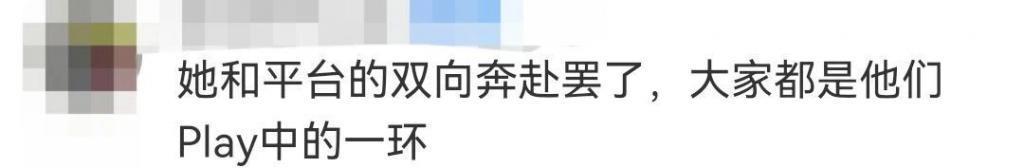 被夸“可爱”的内娱女星，我受不了了