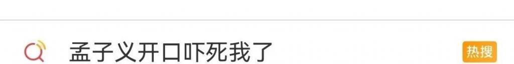 被夸“可爱”的内娱女星，我受不了了