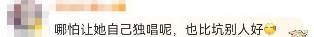 被夸“可爱”的内娱女星，我受不了了
