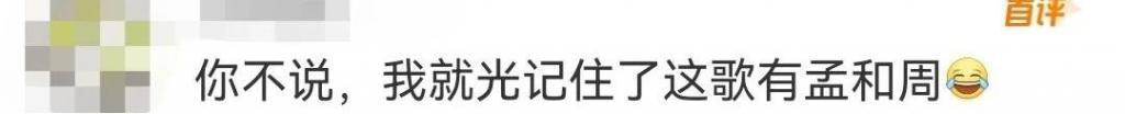 被夸“可爱”的内娱女星，我受不了了