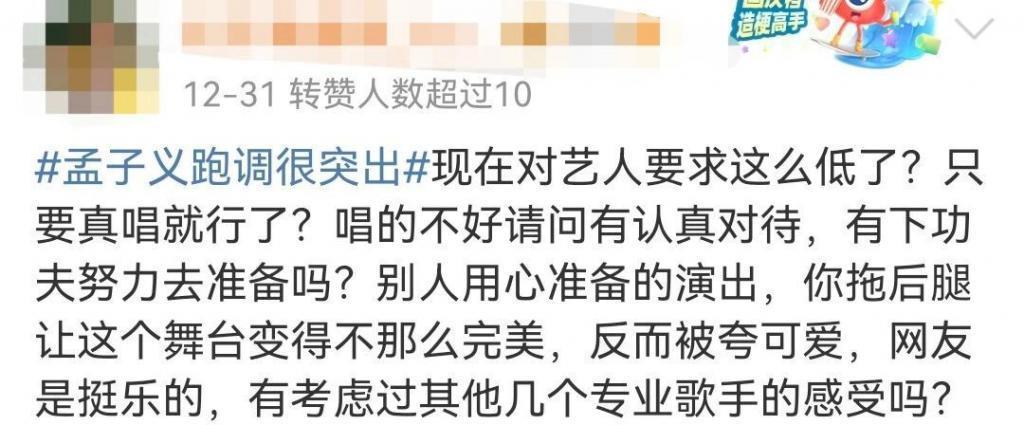 被夸“可爱”的内娱女星，我受不了了