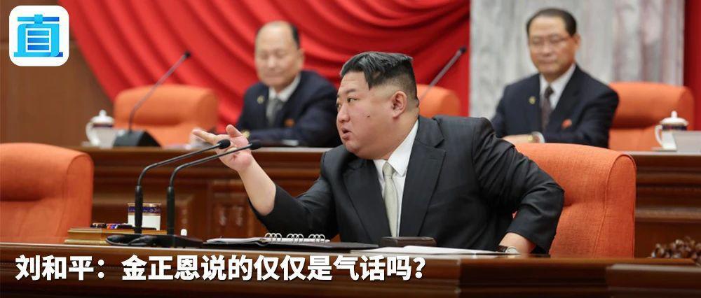 管姚:朝鲜半岛炮声隆,局势很严峻