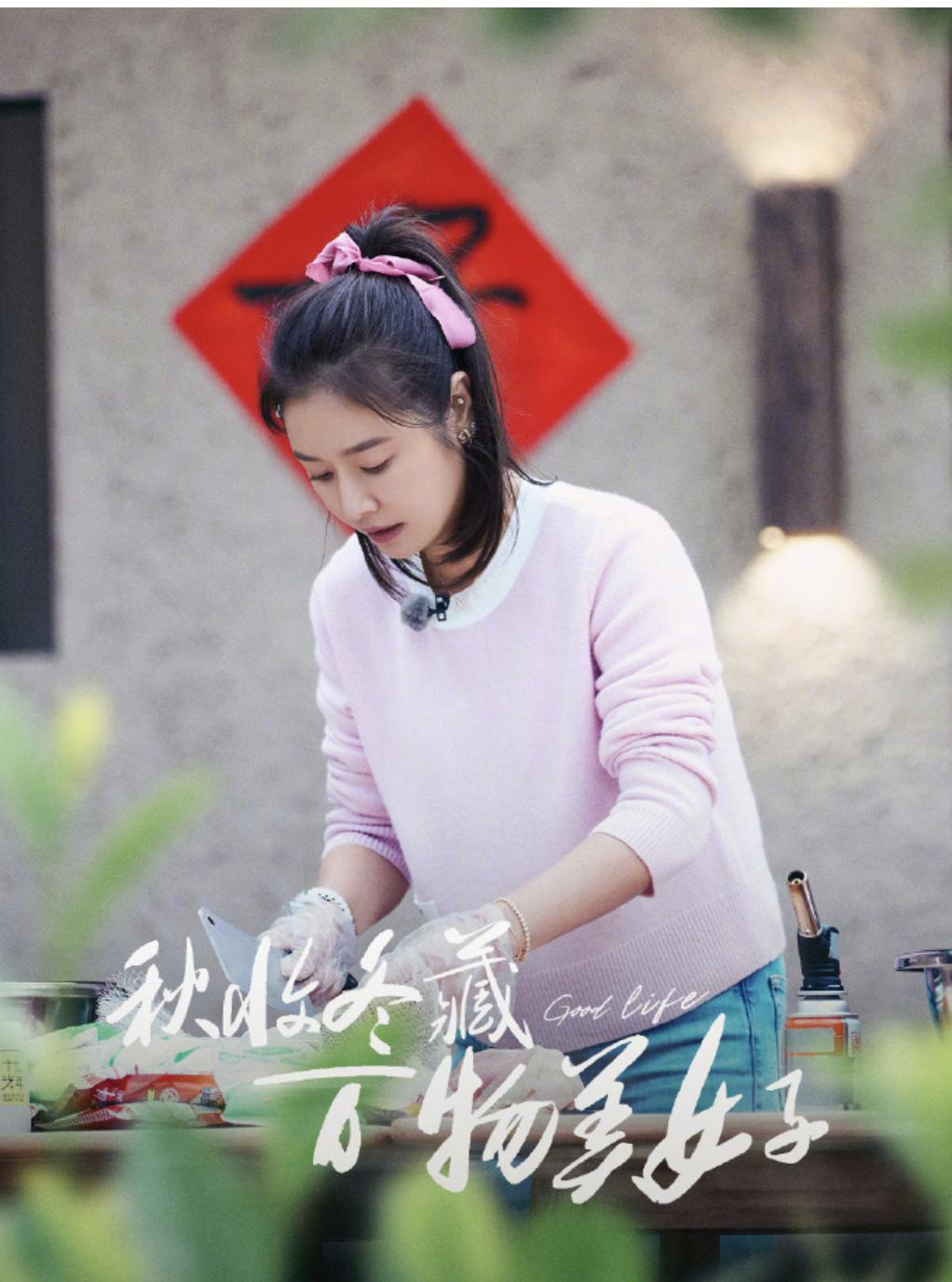 粉色娇嫩，你几岁了？喜欢演少女的林心如，被村民一句话打脸