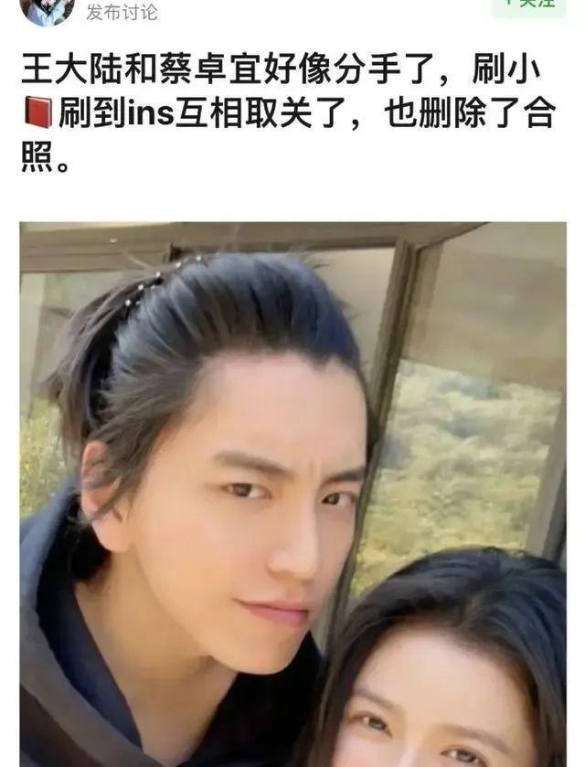 不是吧？？什么时候分手的？！