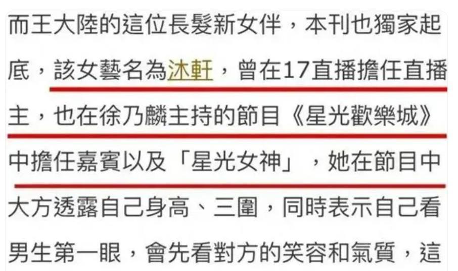 不是吧？？什么时候分手的？！