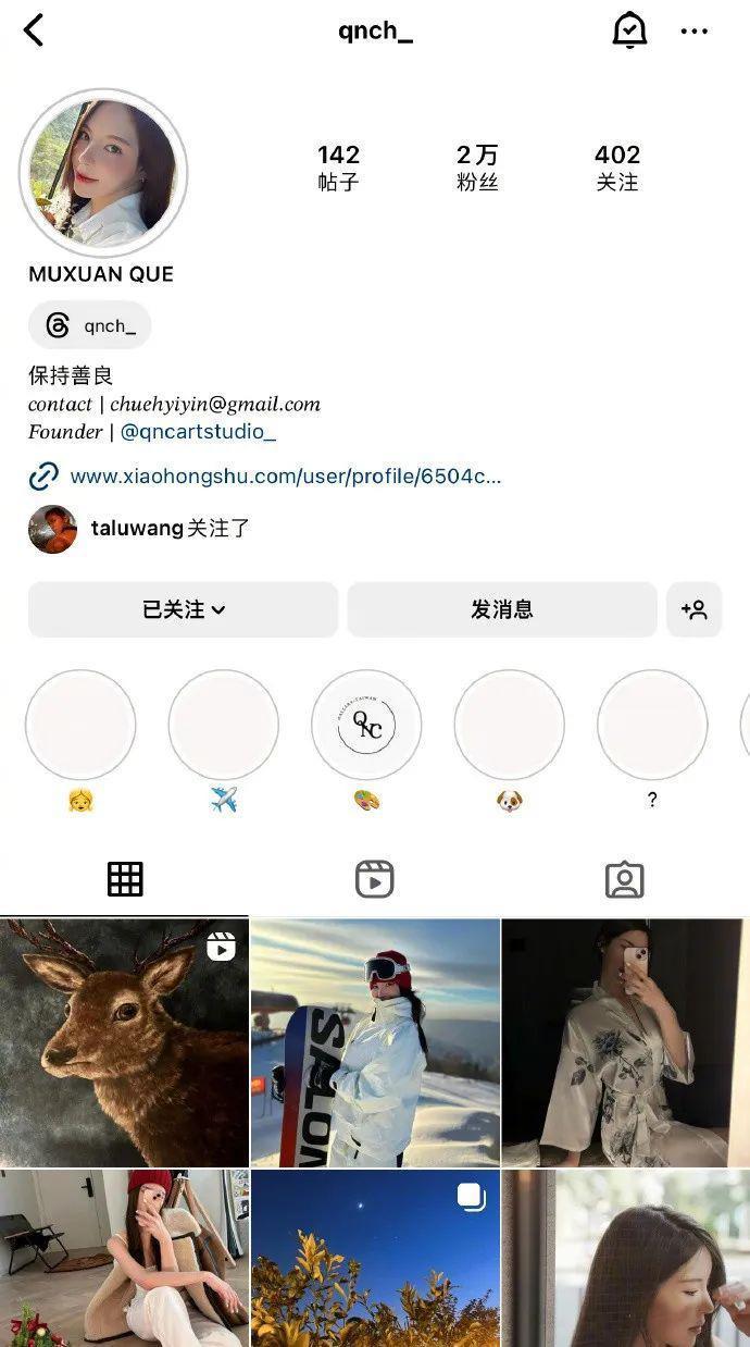 不是吧？？什么时候分手的？！