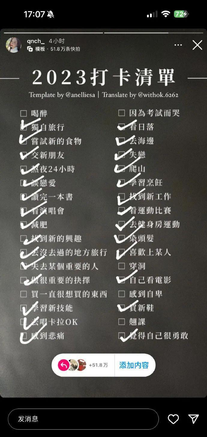 不是吧？？什么时候分手的？！