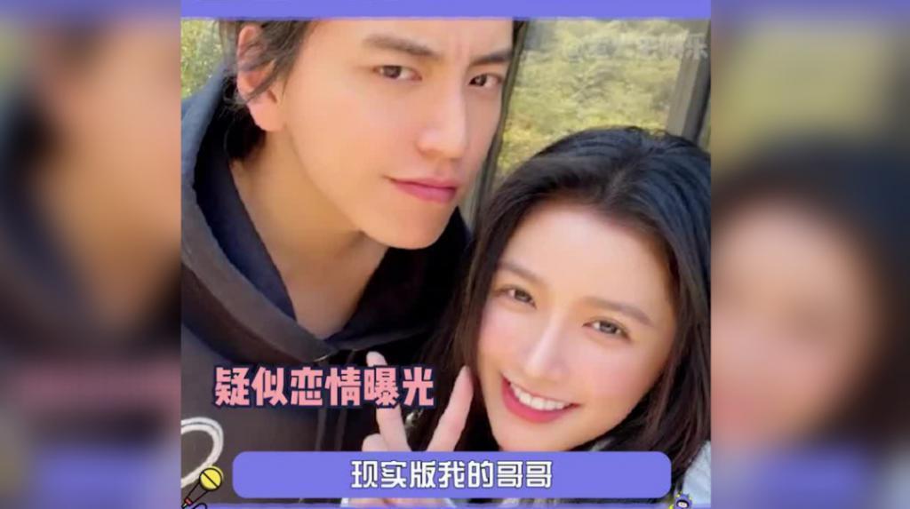 不是吧？？什么时候分手的？！