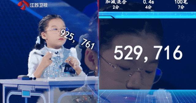 看跪了……她又双叕一战封神！