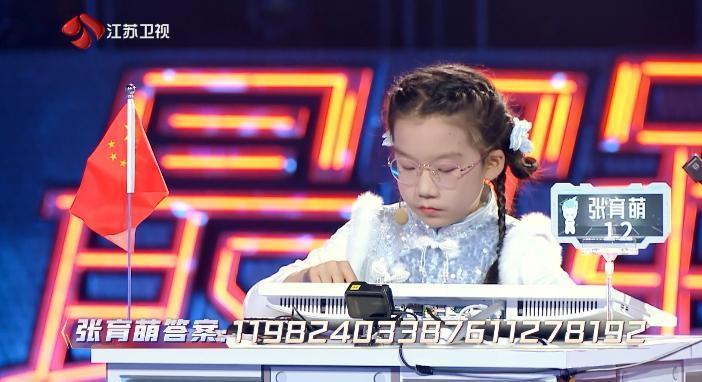 看跪了……她又双叕一战封神！