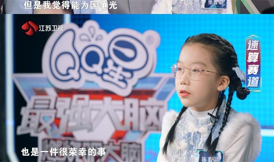 看跪了……她又双叕一战封神！