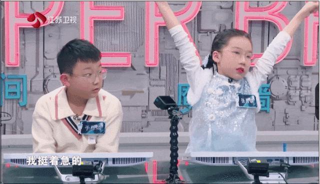 看跪了……她又双叕一战封神！