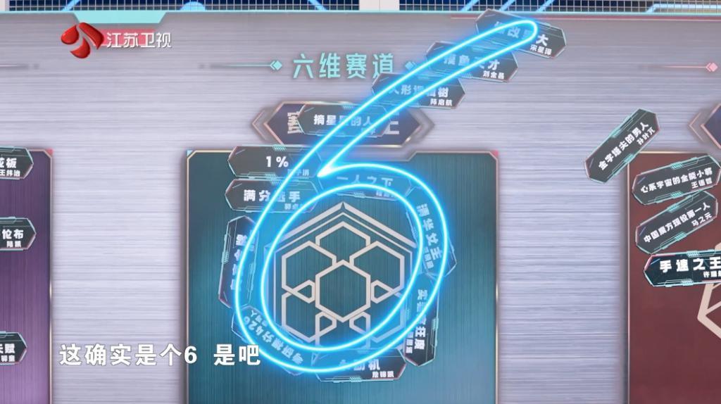看跪了……她又双叕一战封神！