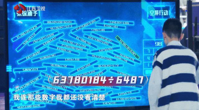 看跪了……她又双叕一战封神！