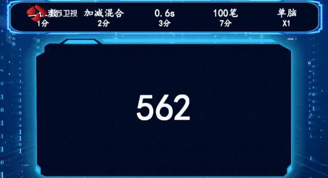 看跪了……她又双叕一战封神！