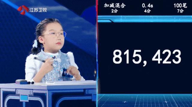 看跪了……她又双叕一战封神！