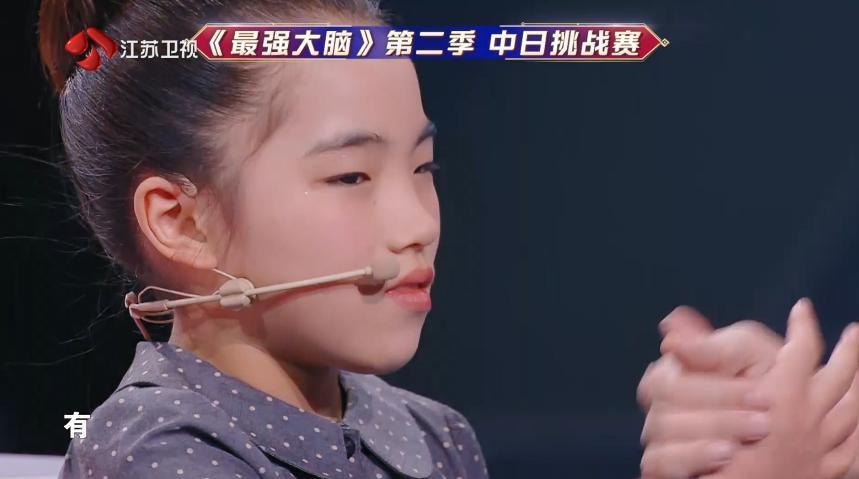看跪了……她又双叕一战封神！