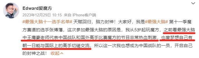 看跪了……她又双叕一战封神！