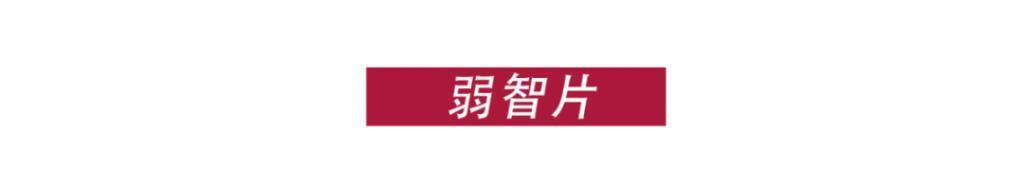张万森，你敢耍老子！
