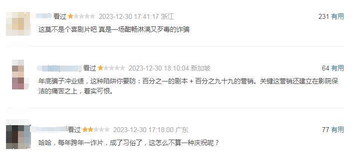 张万森，你敢耍老子！