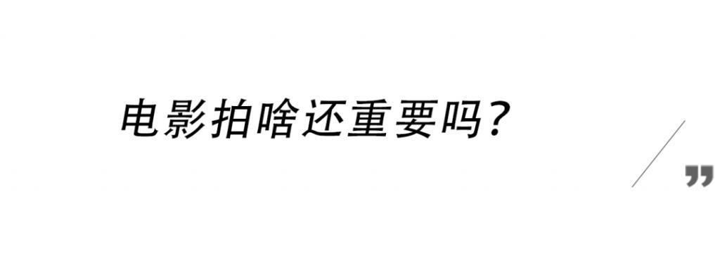 张万森，你敢耍老子！
