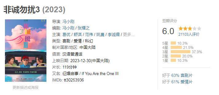 张万森，你敢耍老子！