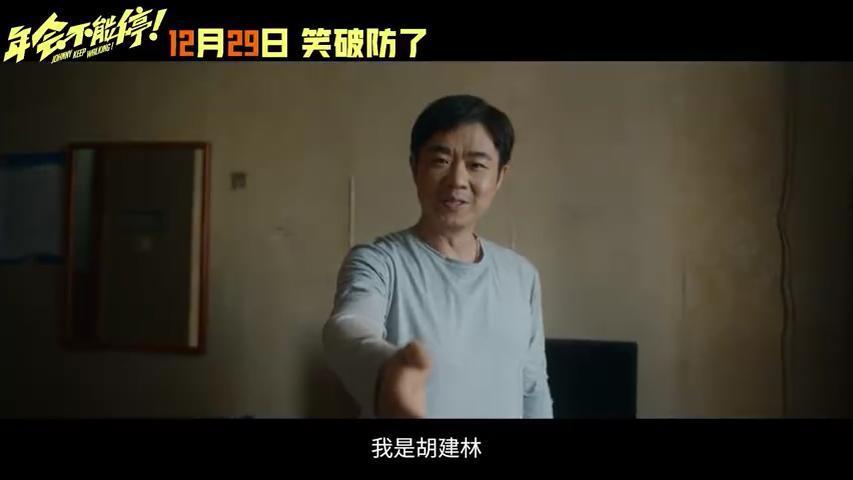 都让开，今年第一爆款来了