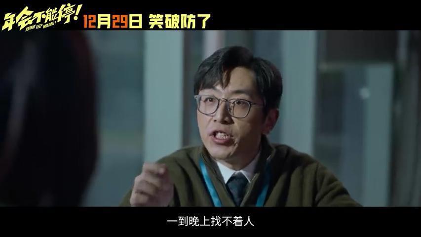 都让开，今年第一爆款来了