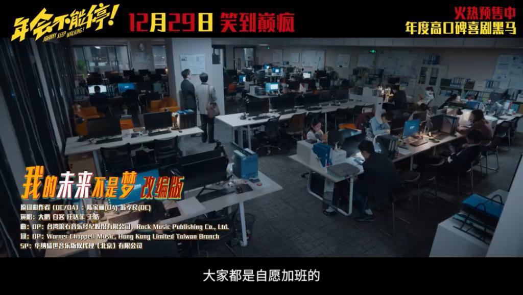 都让开，今年第一爆款来了