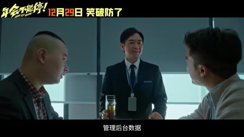 都让开，今年第一爆款来了