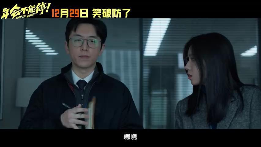 都让开，今年第一爆款来了