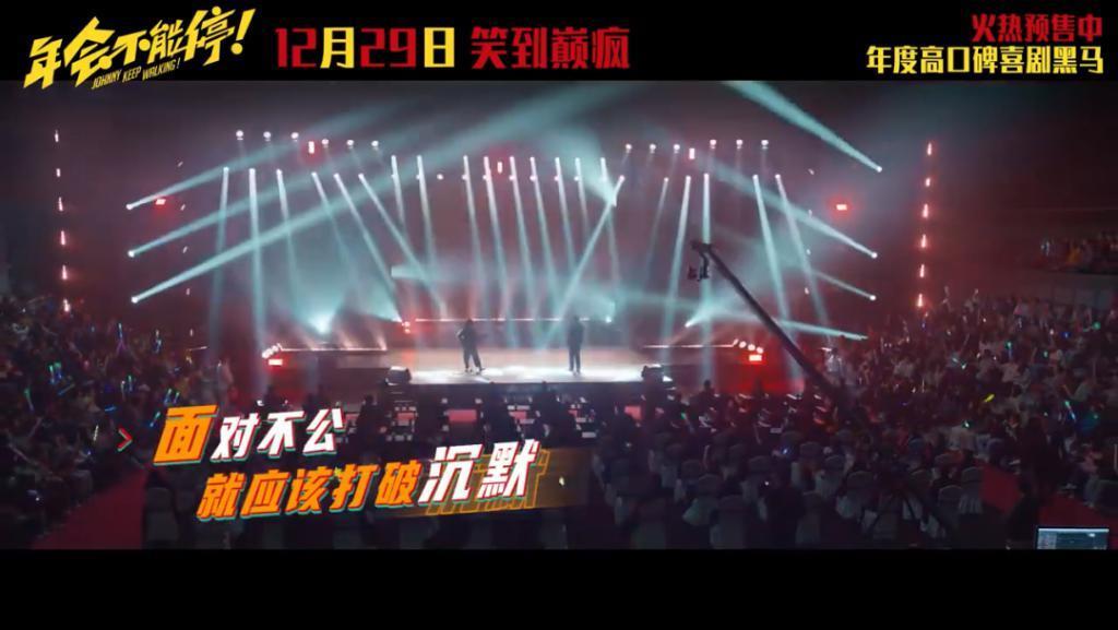 都让开，今年第一爆款来了