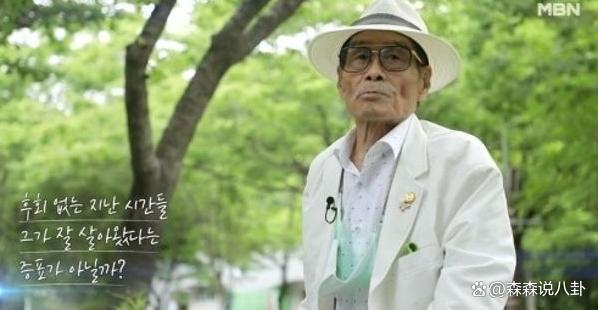 80岁韩国演员疑自杀获救，患肝癌孤苦伶仃，或效仿李善均