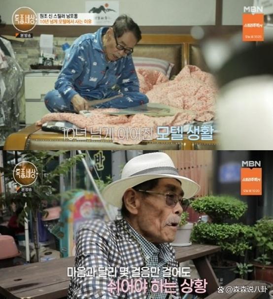 80岁韩国演员疑自杀获救，患肝癌孤苦伶仃，或效仿李善均