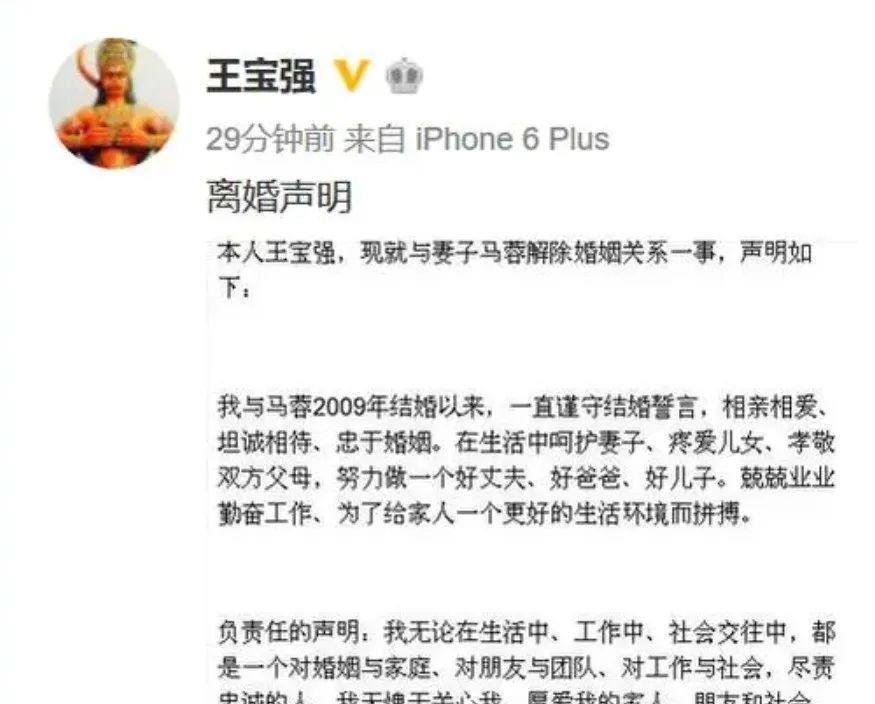 王宝强被骗无钱交税，成龙都需圈内大佬保护，盘点贵圈无良经纪人