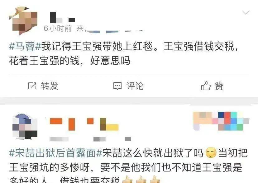 王宝强被骗无钱交税，成龙都需圈内大佬保护，盘点贵圈无良经纪人