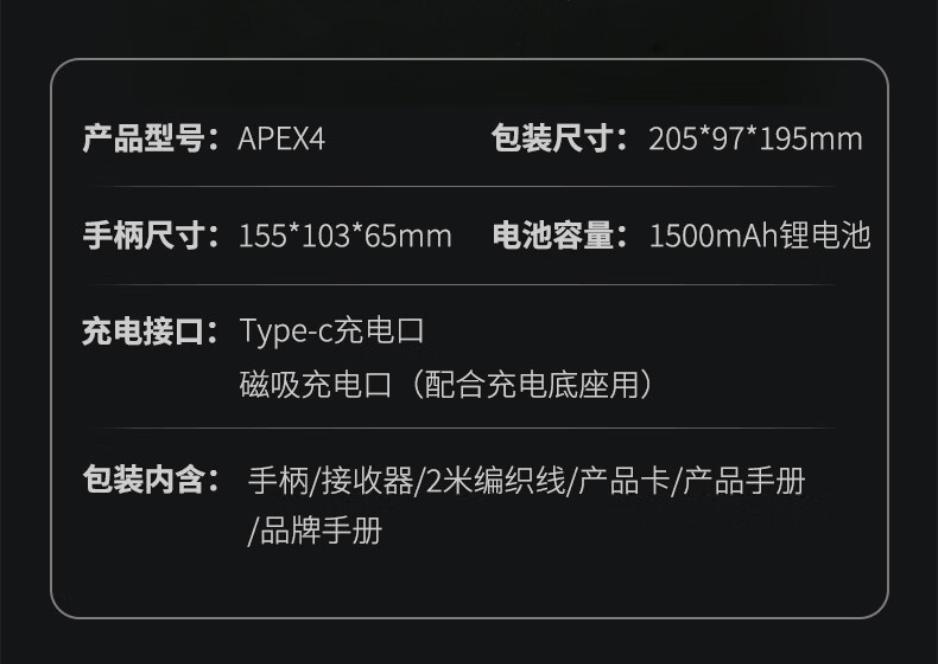 飞智八爪鱼4力反馈精英手柄上架：首创力调节合金摇杆，569元起
