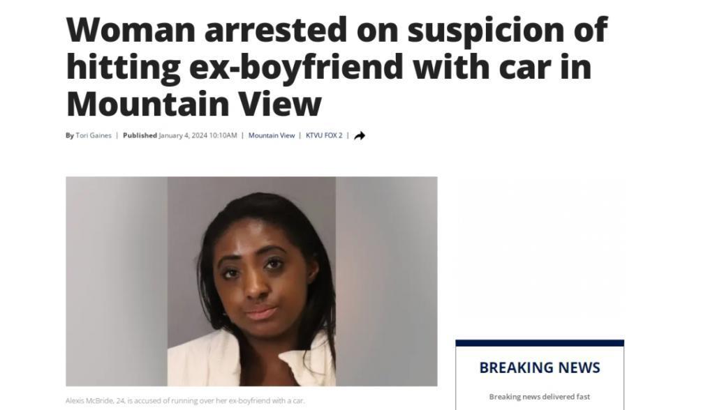 美国加州一非裔女子,涉嫌开车撞前男友被捕