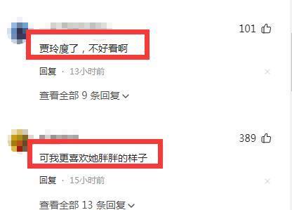 贾玲“整容式”近照曝光,41岁变20岁,网友:瘦得脱相不好看