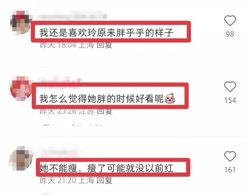 贾玲“整容式”近照曝光,41岁变20岁,网友:瘦得脱相不好看