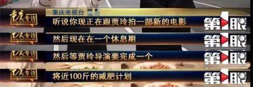 贾玲“整容式”近照曝光,41岁变20岁,网友:瘦得脱相不好看