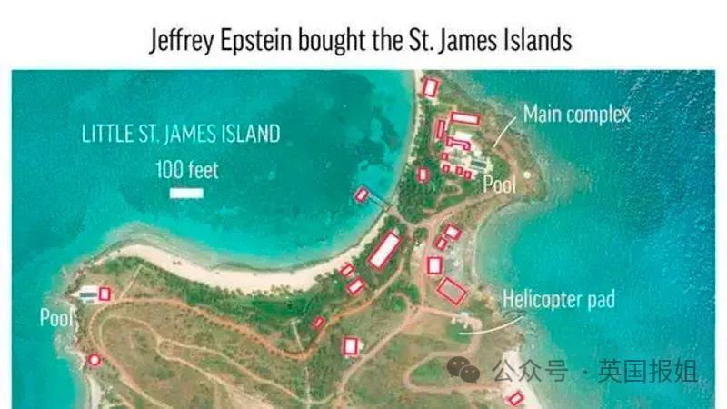 霍金也去“萝莉岛”？淫魔富豪案公开劲爆名单，上百名流都榜上有名