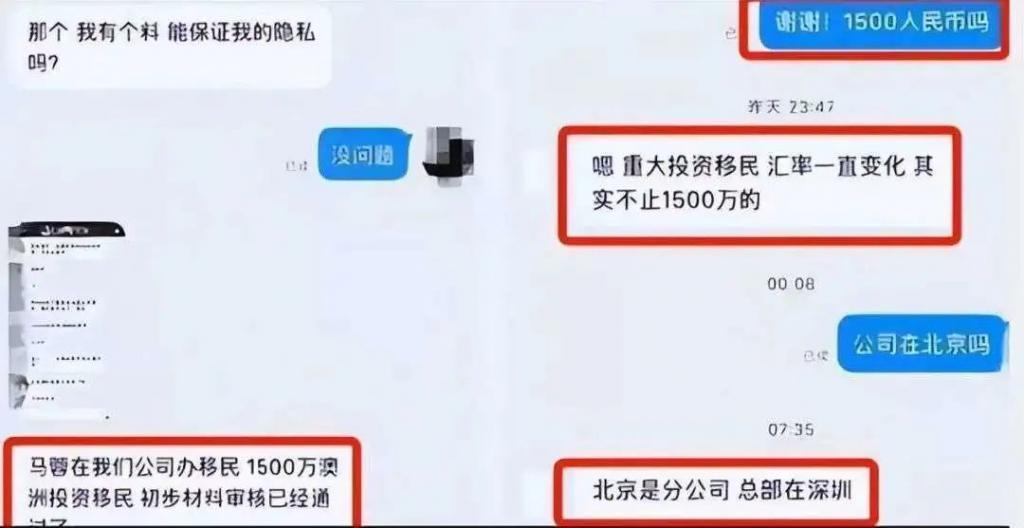 宋喆出狱近照曝光，马蓉疑移民澳洲，一切物是人非