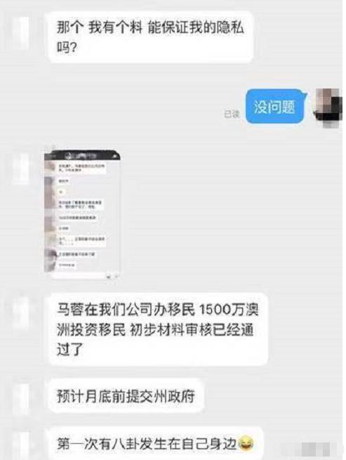 宋喆出狱近照曝光，马蓉疑移民澳洲，一切物是人非